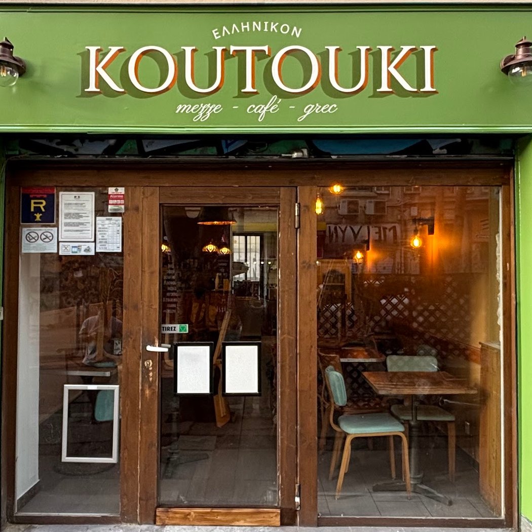 Koutouki Ελληνικόν 2