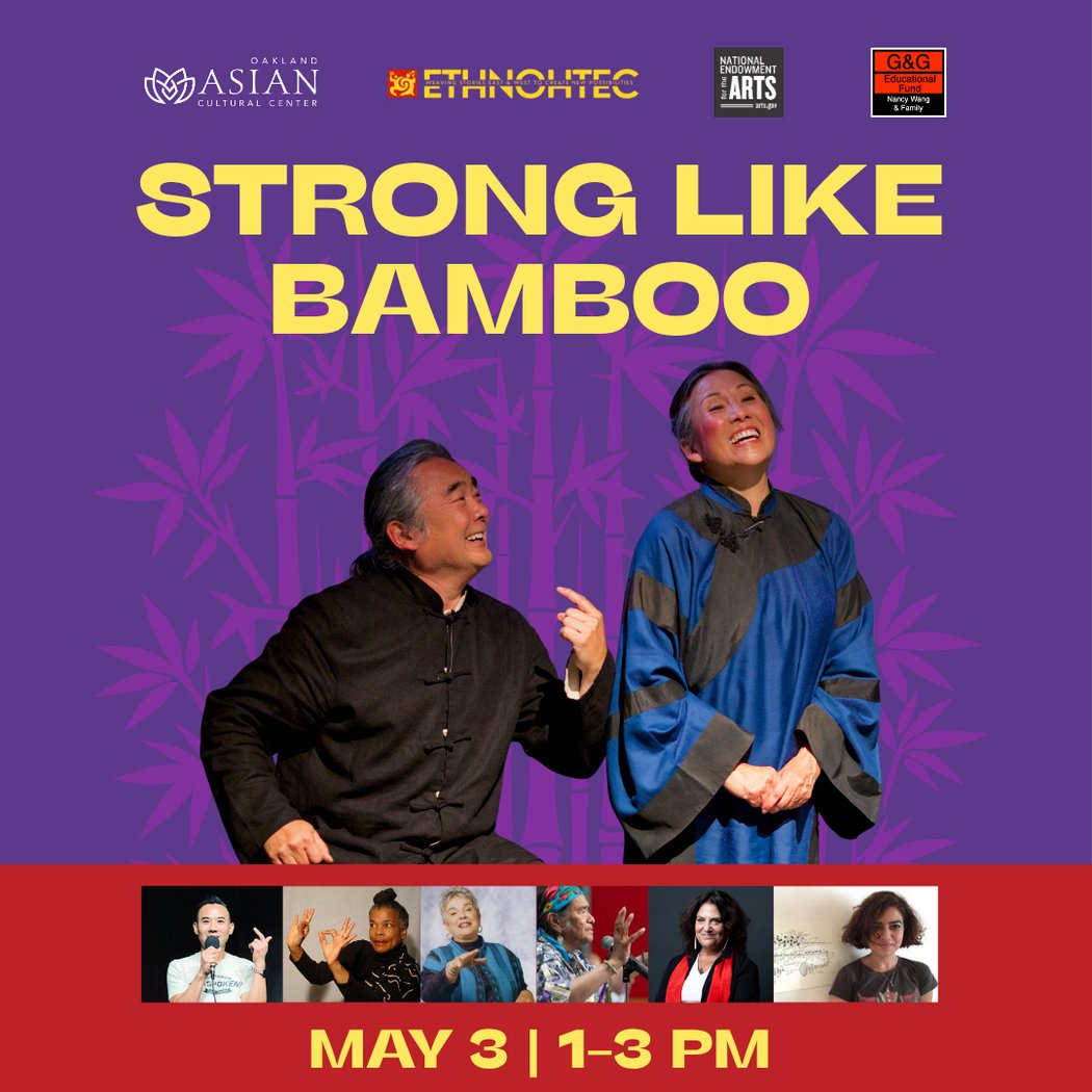 Strong Like Bamboo 1