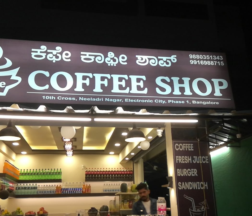 Cafe Coffee shop 2