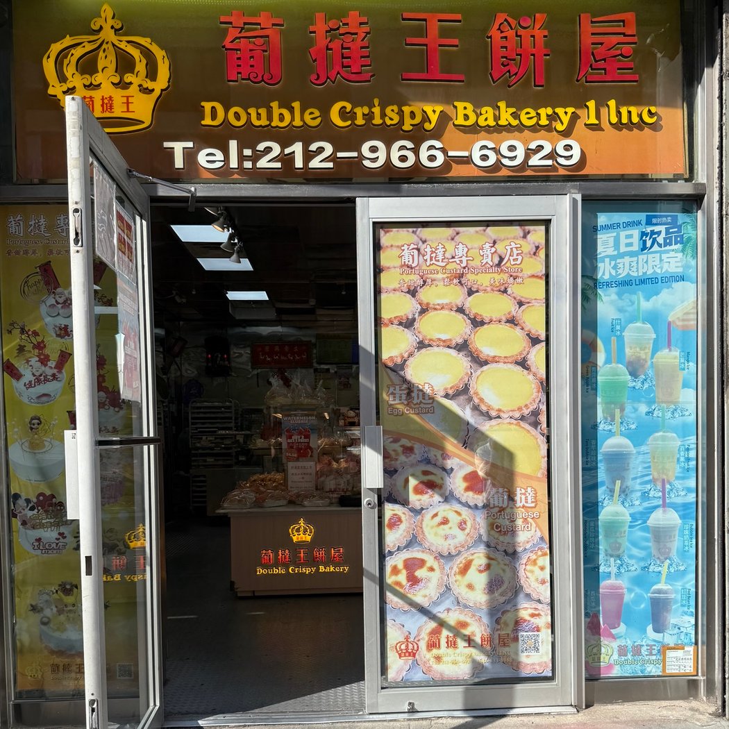 Double Crispy Bakery 3