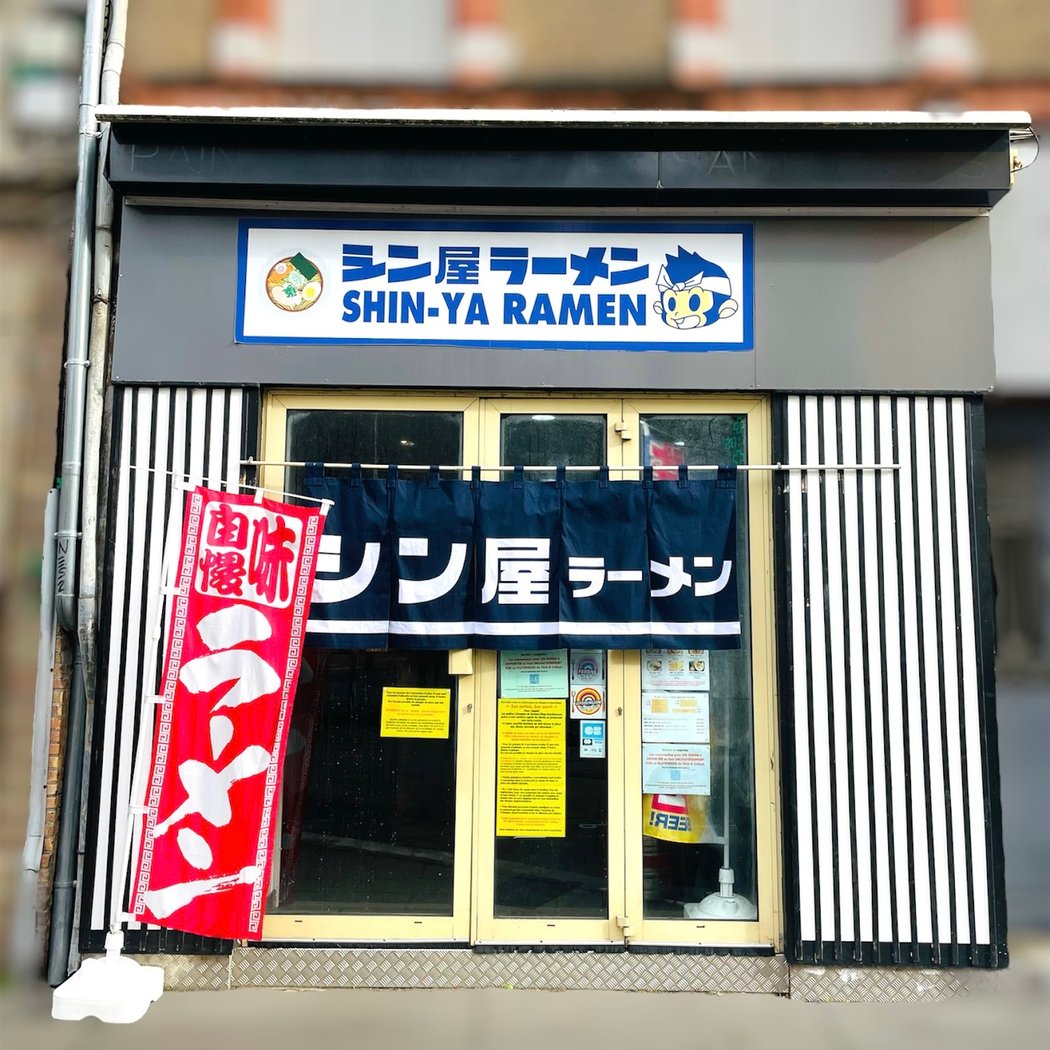 SHIN-YA RAMEN 2