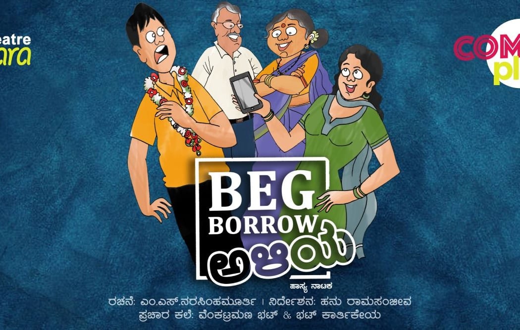Beg Borrow Aliya - Comedy Play 1