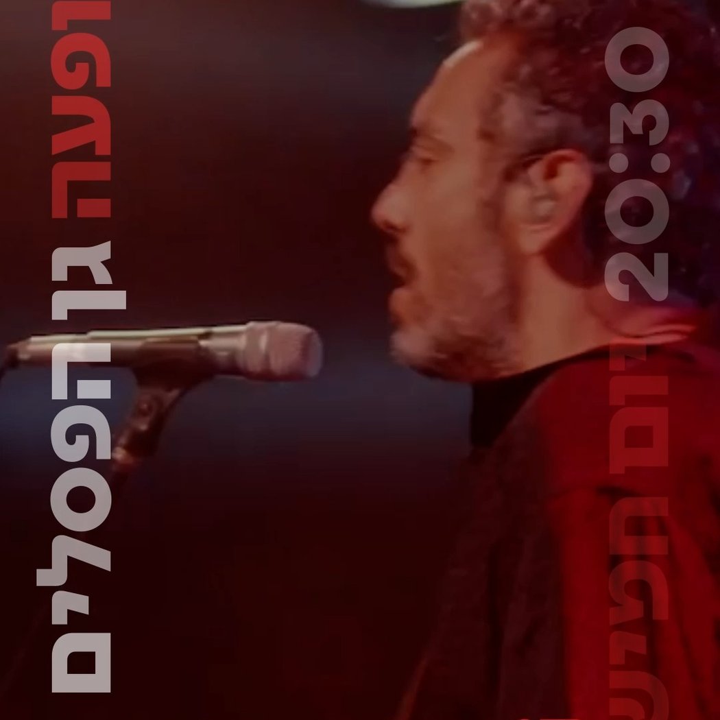 Dudu Tassa special performance