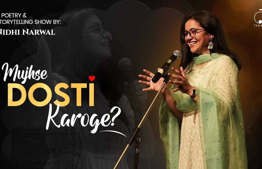 Mujhse Dosti Karoge 1