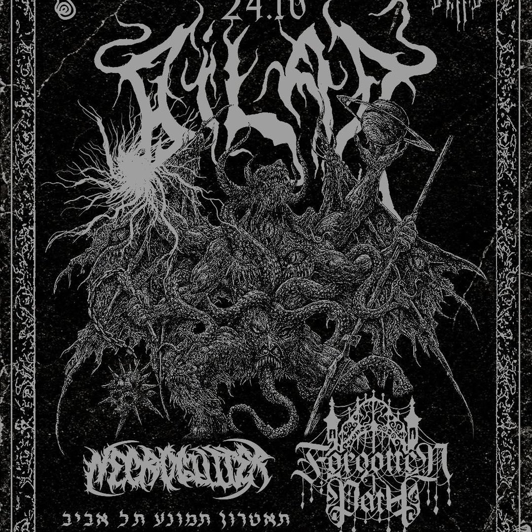 BILAR / Forgotten Path / Necrogutter