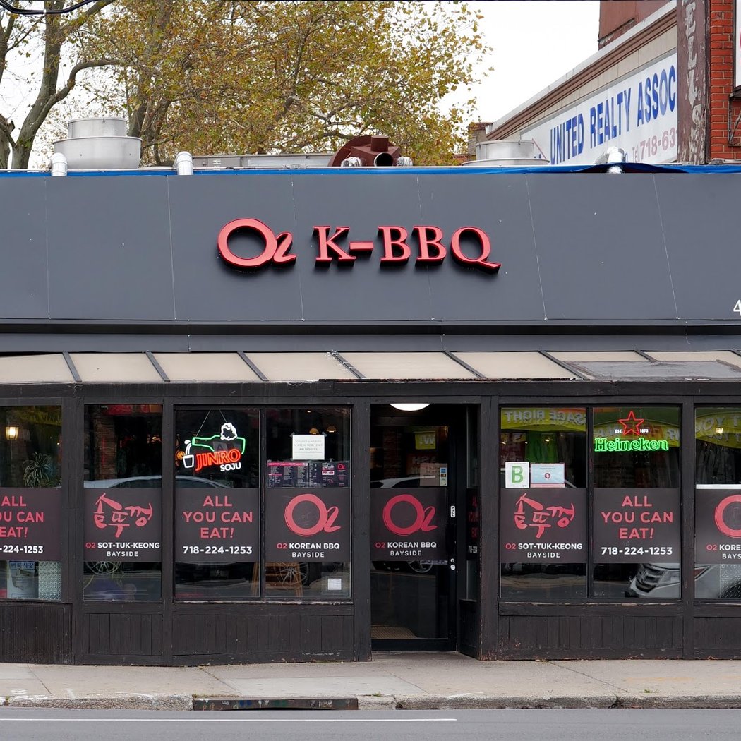Won KBBQ (O2 BBQ) 2
