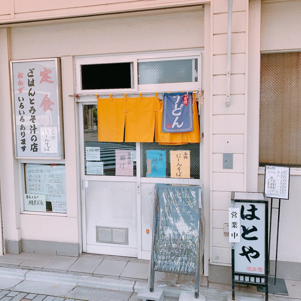 Hatoya 3