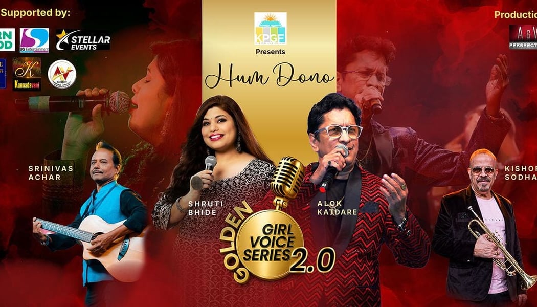 SHRUTI BHIDE-GOLDEN GIRL VOICE SERIES 2.0-HUM DONO