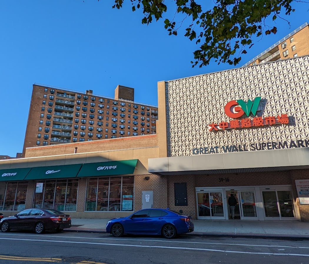 Great Wall Supermarket 2