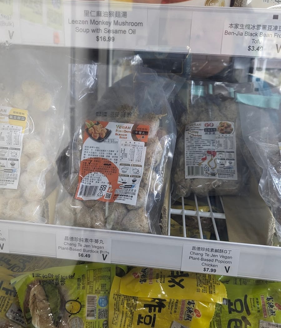 Veggie MaMa (Taiwanese Veggie Food) 1