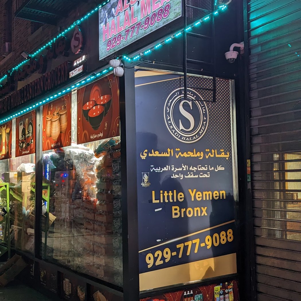 Little Yemen 3