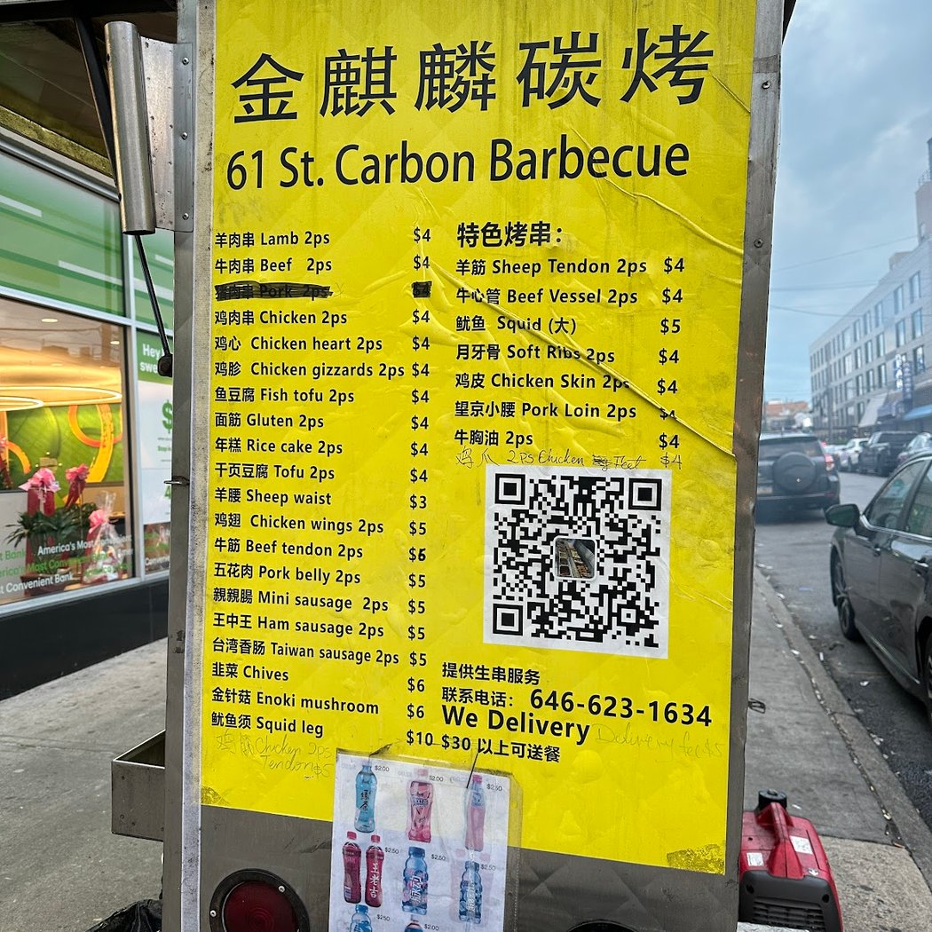 Golden BBQ 3