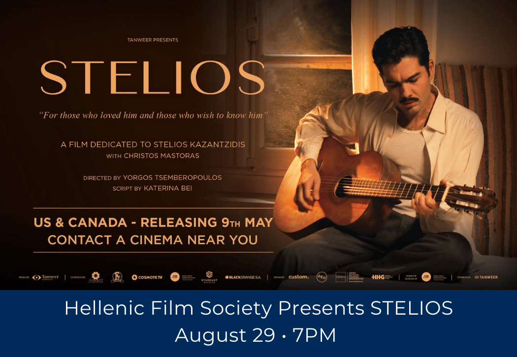 Hellenic Film Society STELIOS 1