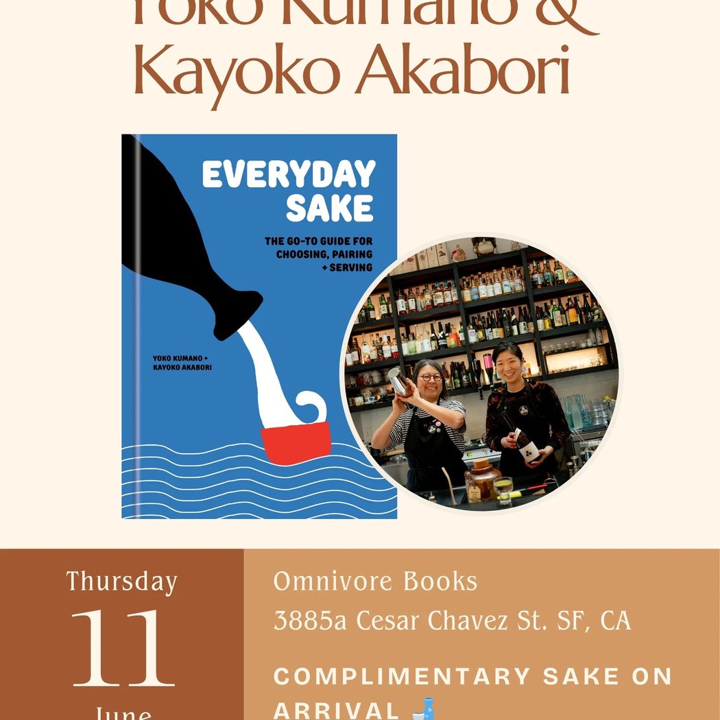 Omnivore Books on Food 2