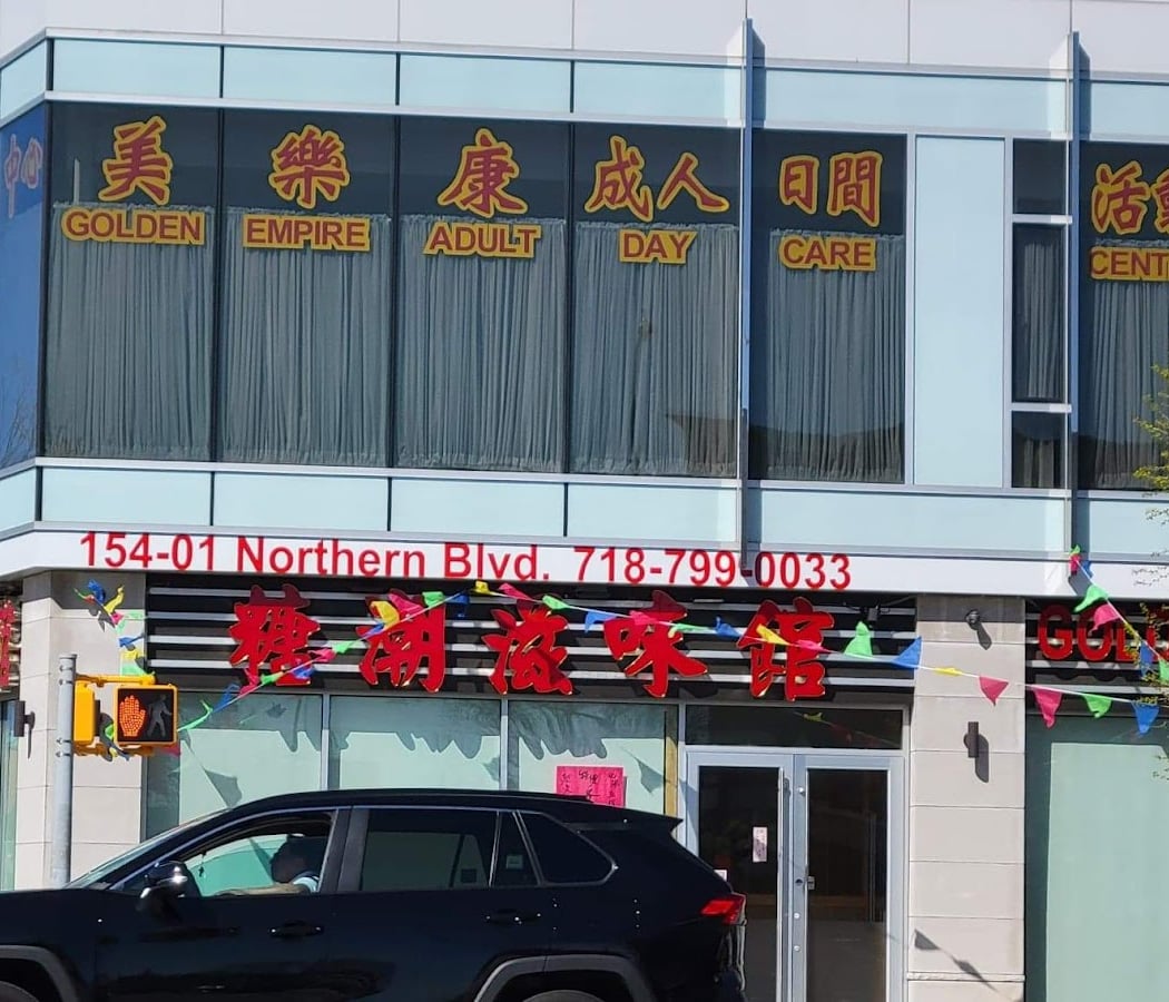 Golden Wonton King 糖潮滋味館 2