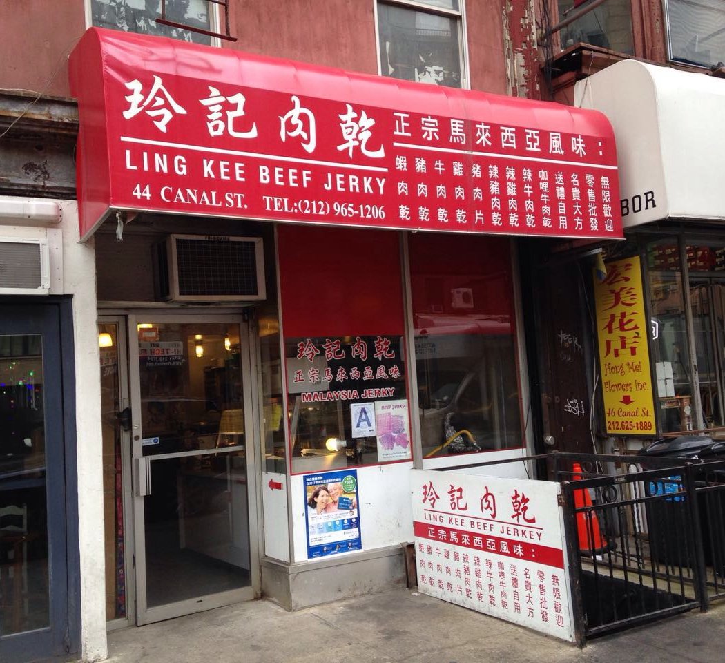 Ling Kee Beef Jerky 2