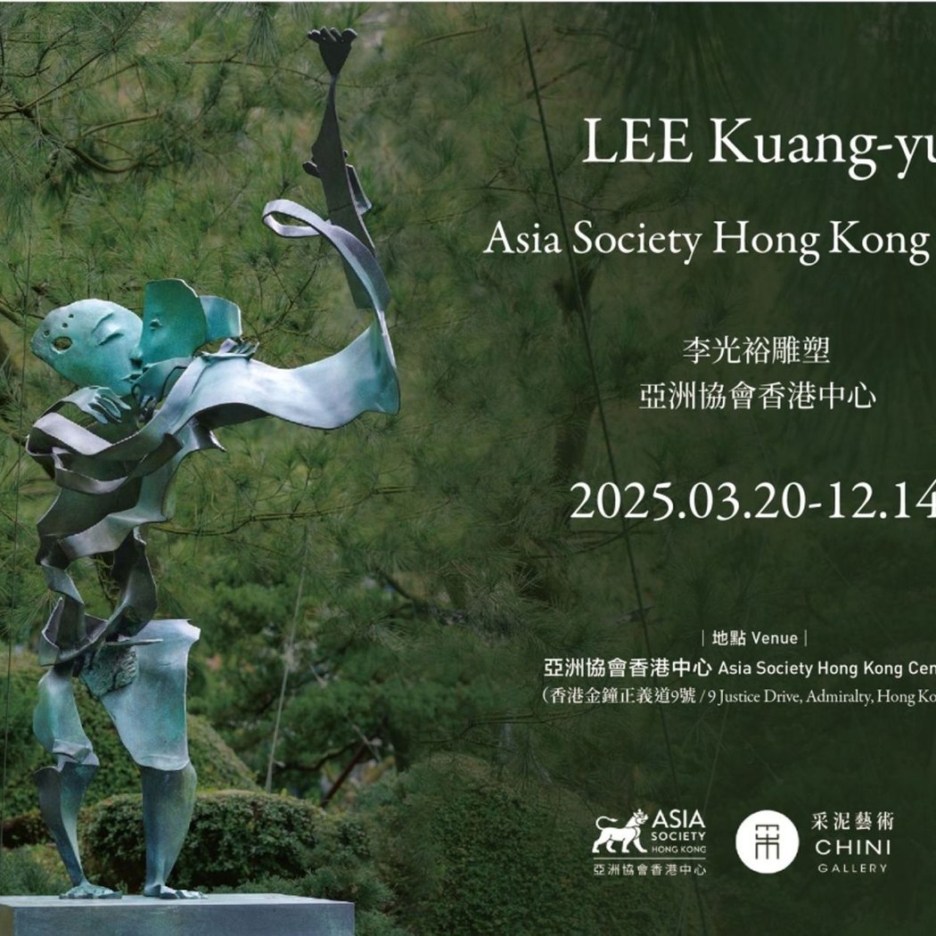 Lee’s Solo Exhibition 1