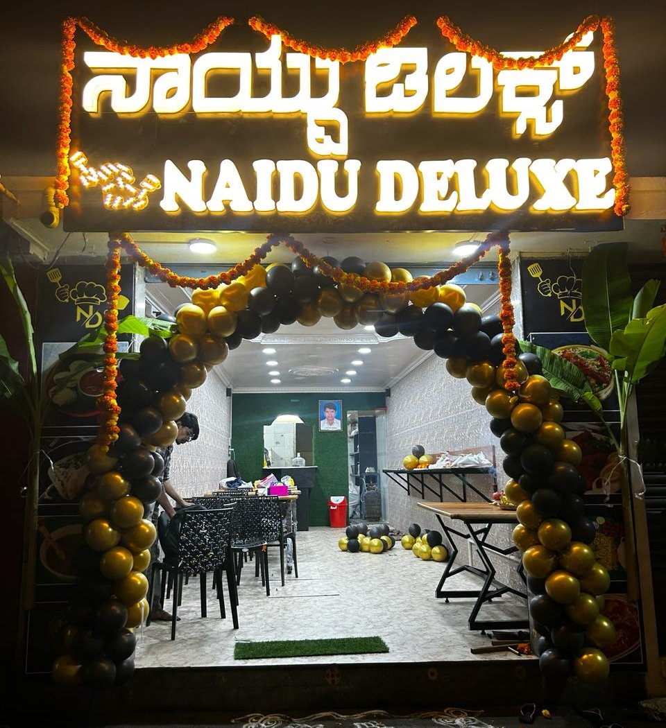 Naidu deluxe 2