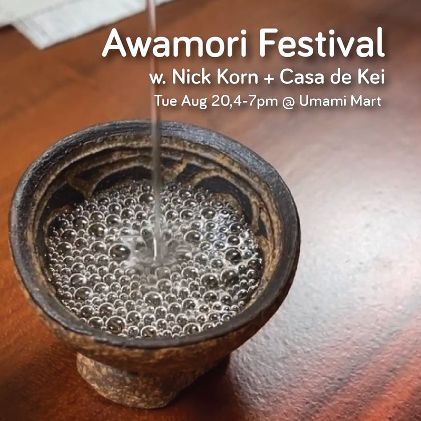 Awamori Festival 1