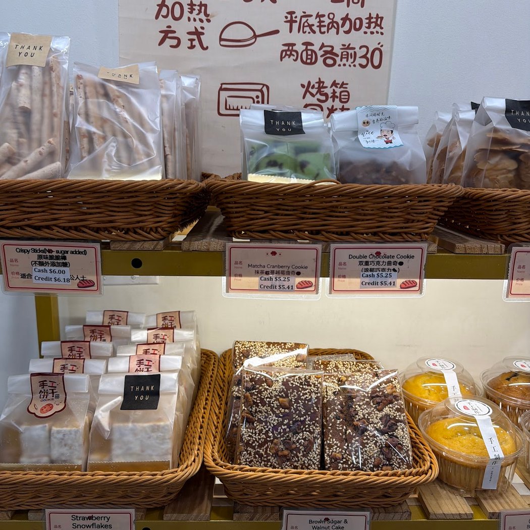 Morning Bakery 3