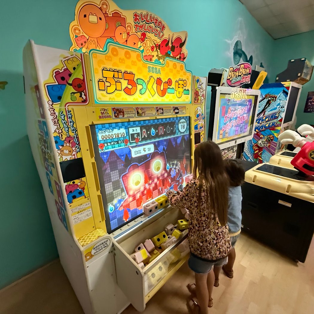 Geek Room 1