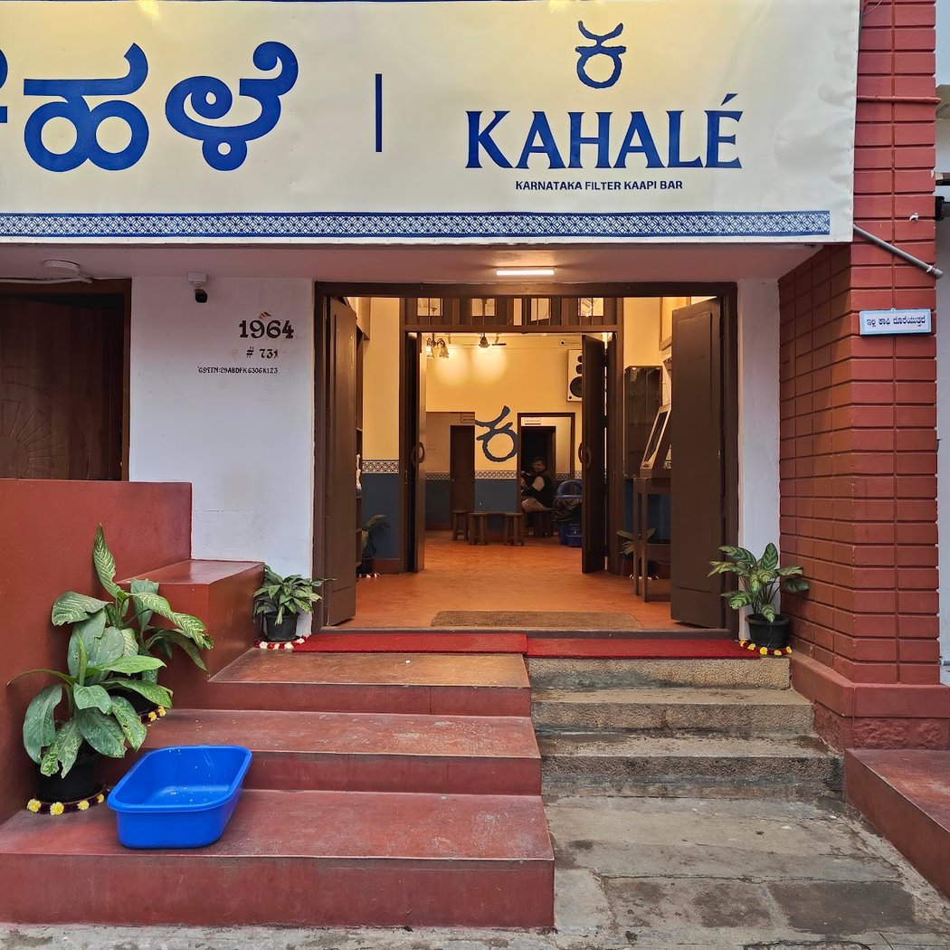 KAHALE - Filter Kaapi Bar 2