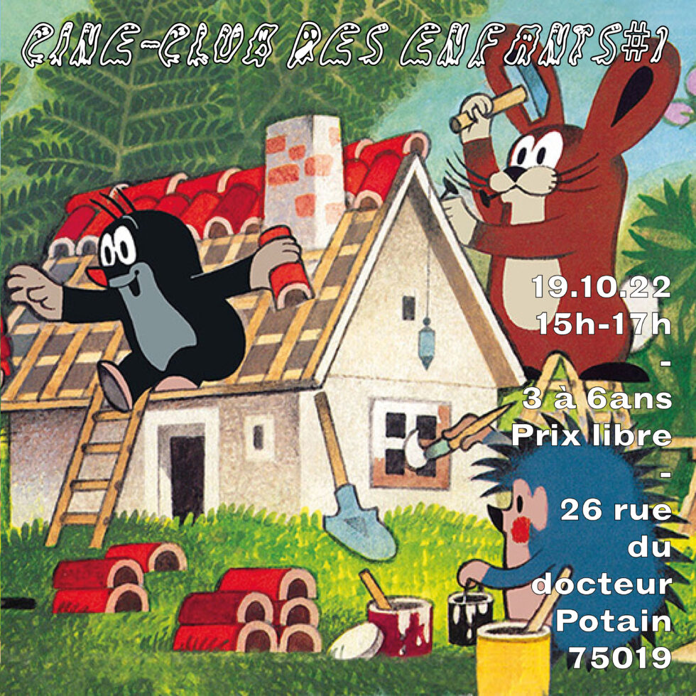 Cine-club des enfants #1 1
