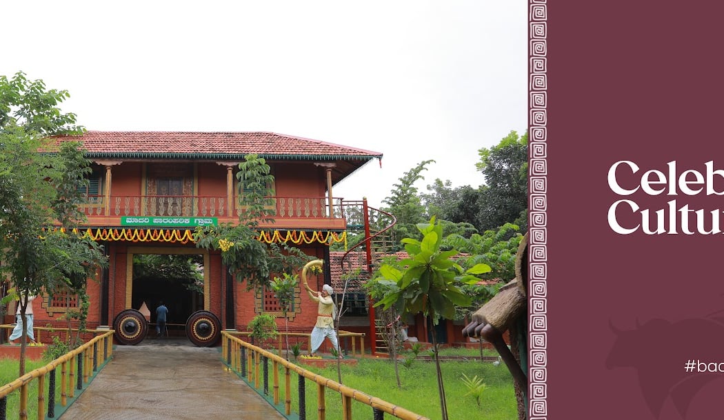 Rangoli Gardens 2