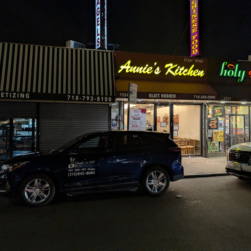 Annie's Kitchen | Kosher Chinese Food 11367 | Sushi 11367 3