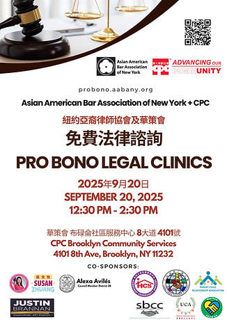 Pro Bono Legal Clinic 1