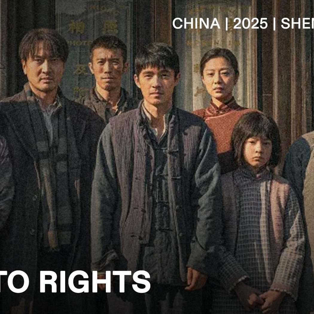 FILM SCREENING: Dead To Rights (2025) 1