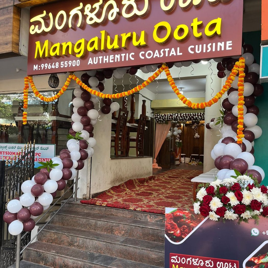 Mangalore Oota 2