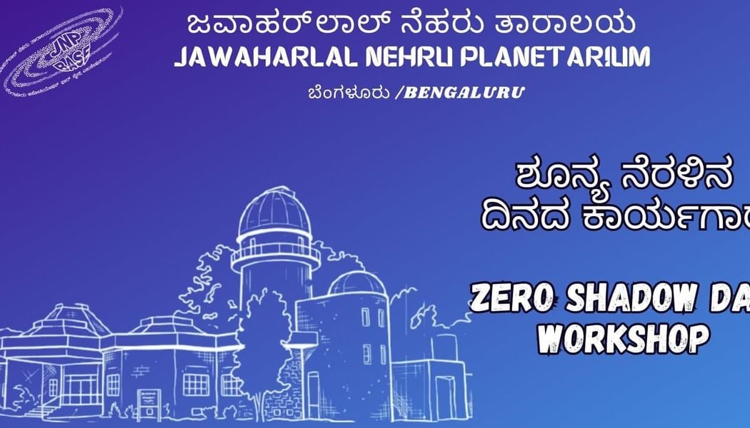 Zero Shadow Day Workshop 1