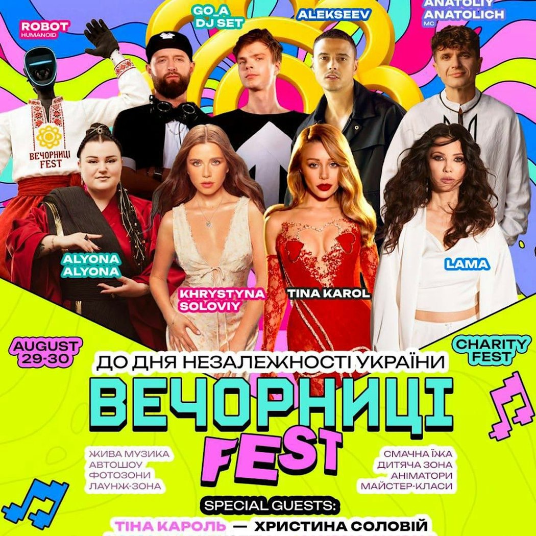 Vechornytsi Fest 2026 1