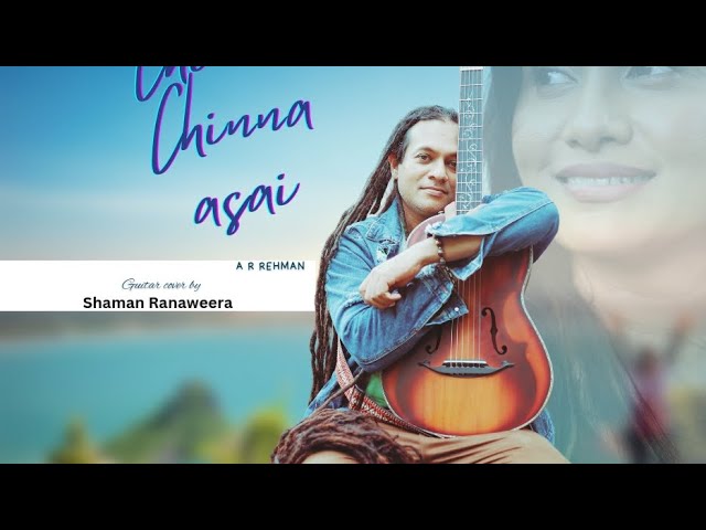 Live Music with Shaman Ranaweera 2