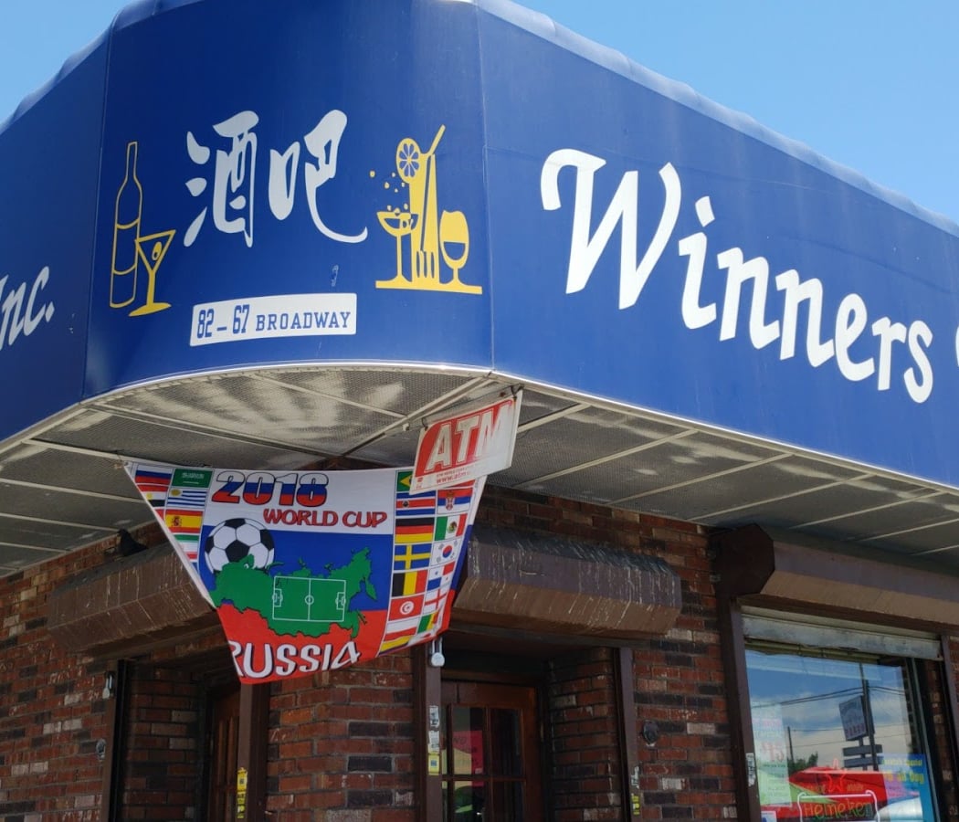 Winners Bar Inc 2