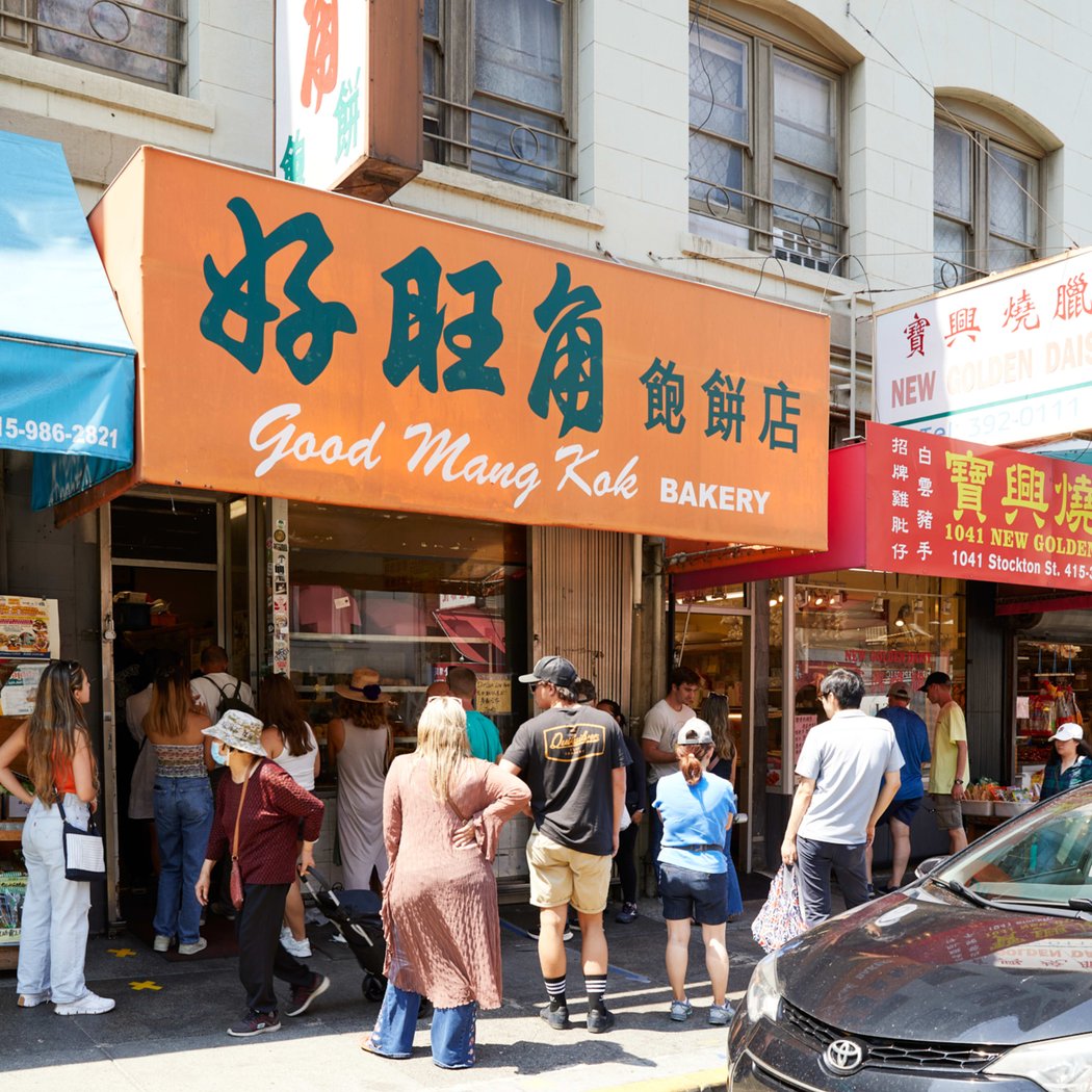 Good Mong Kok Bakery 2