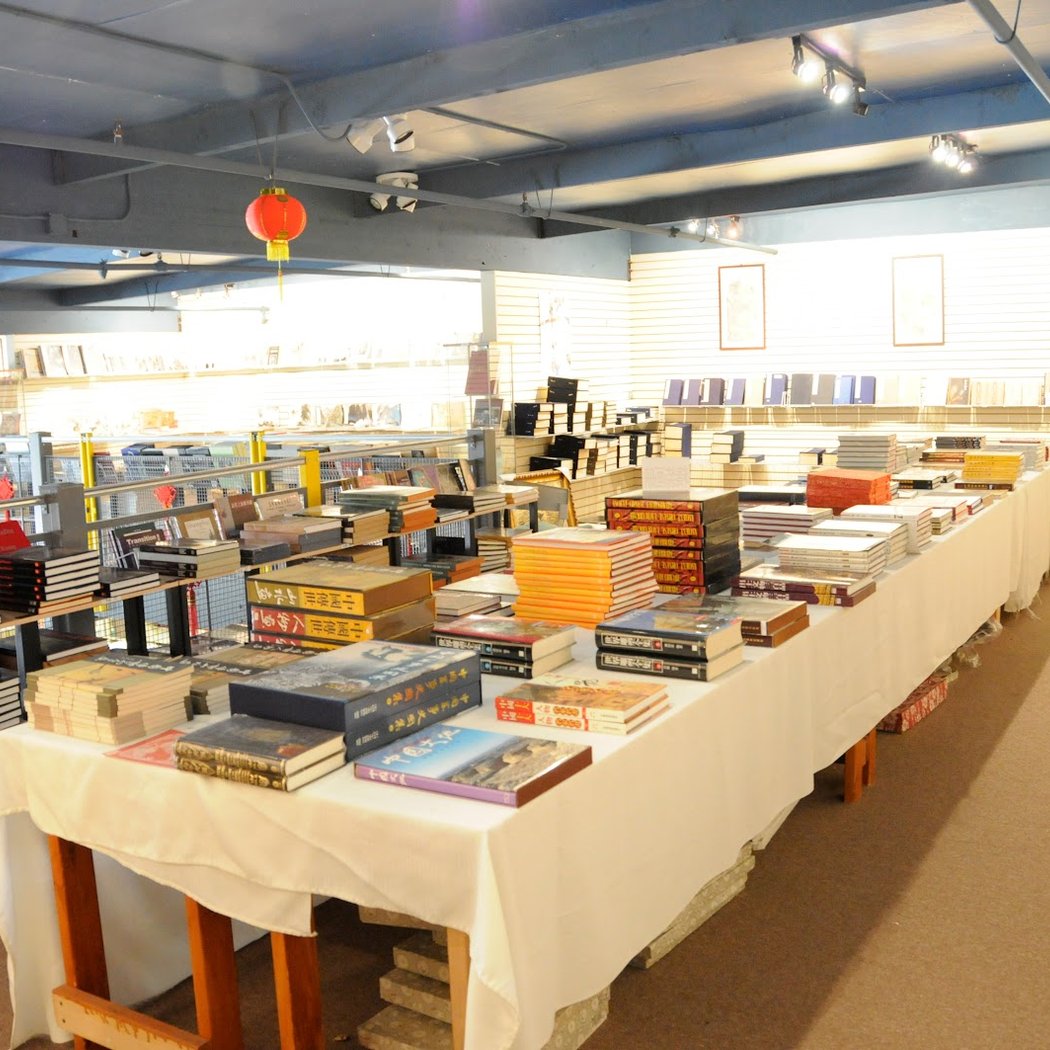 China Books & Periodicals 2