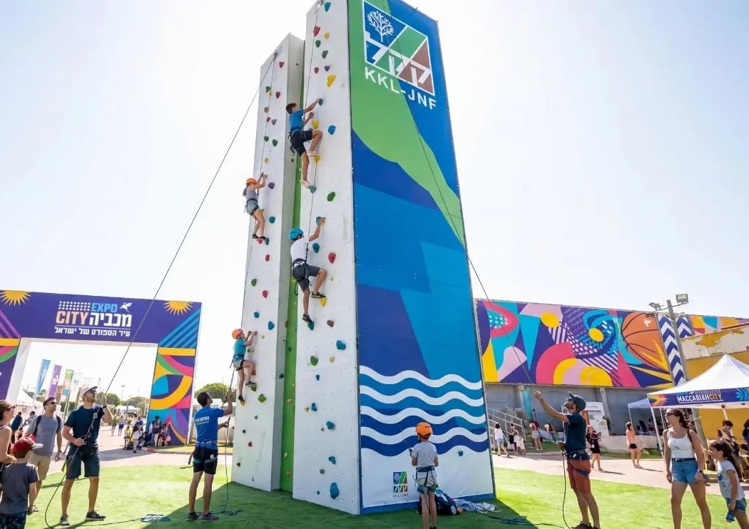 Maccabiah City 2