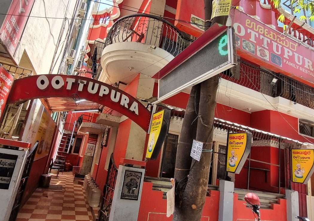 Oottupura 2