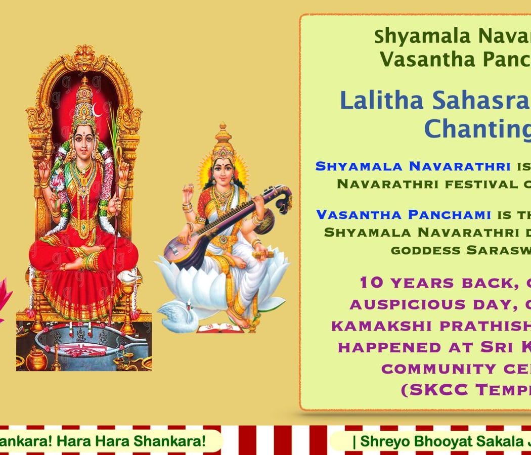 5th day of Shyamala Navarathri dedicated to Goddess Saraswathi 1