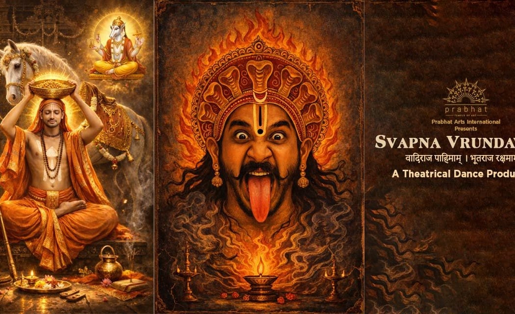 Svapna Vrundavana 1