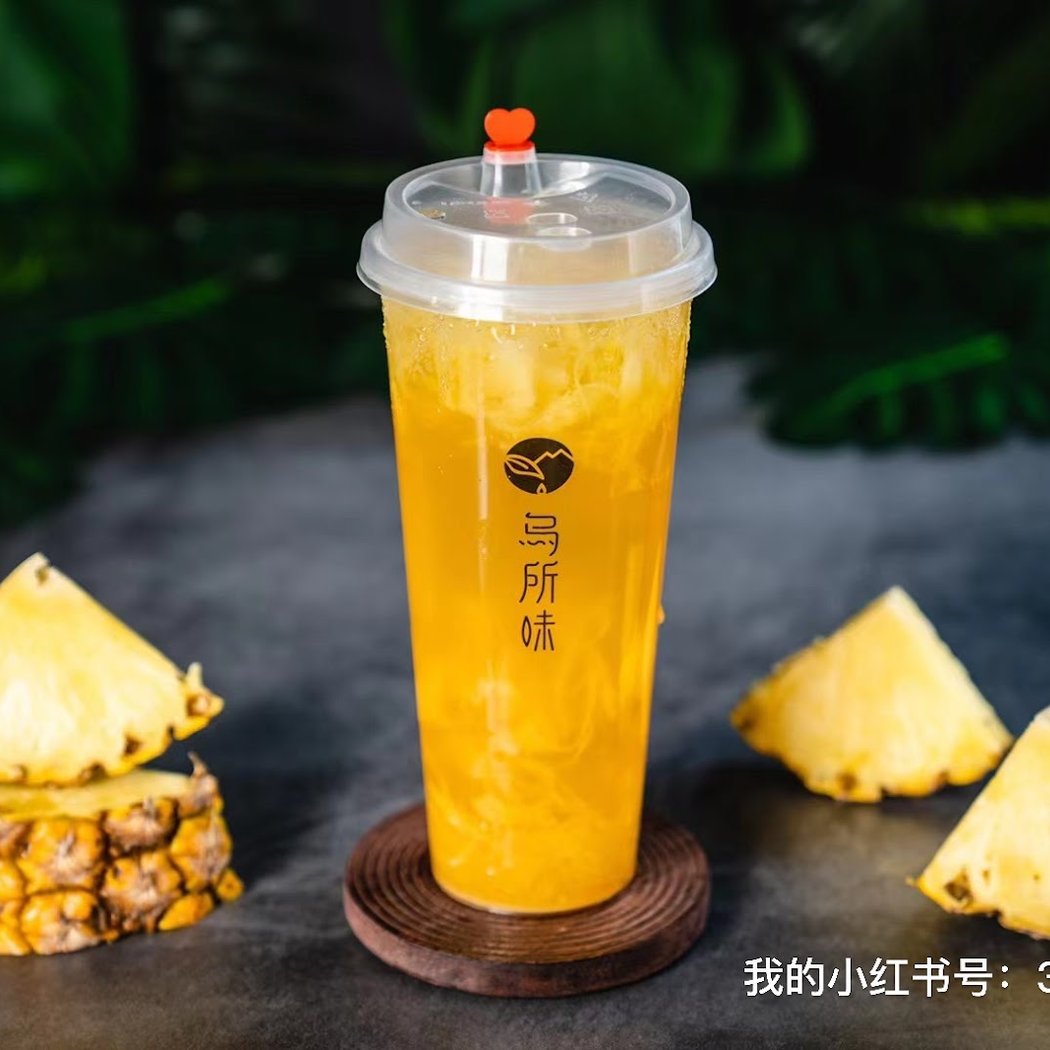 Tea Ever -Daly City 3