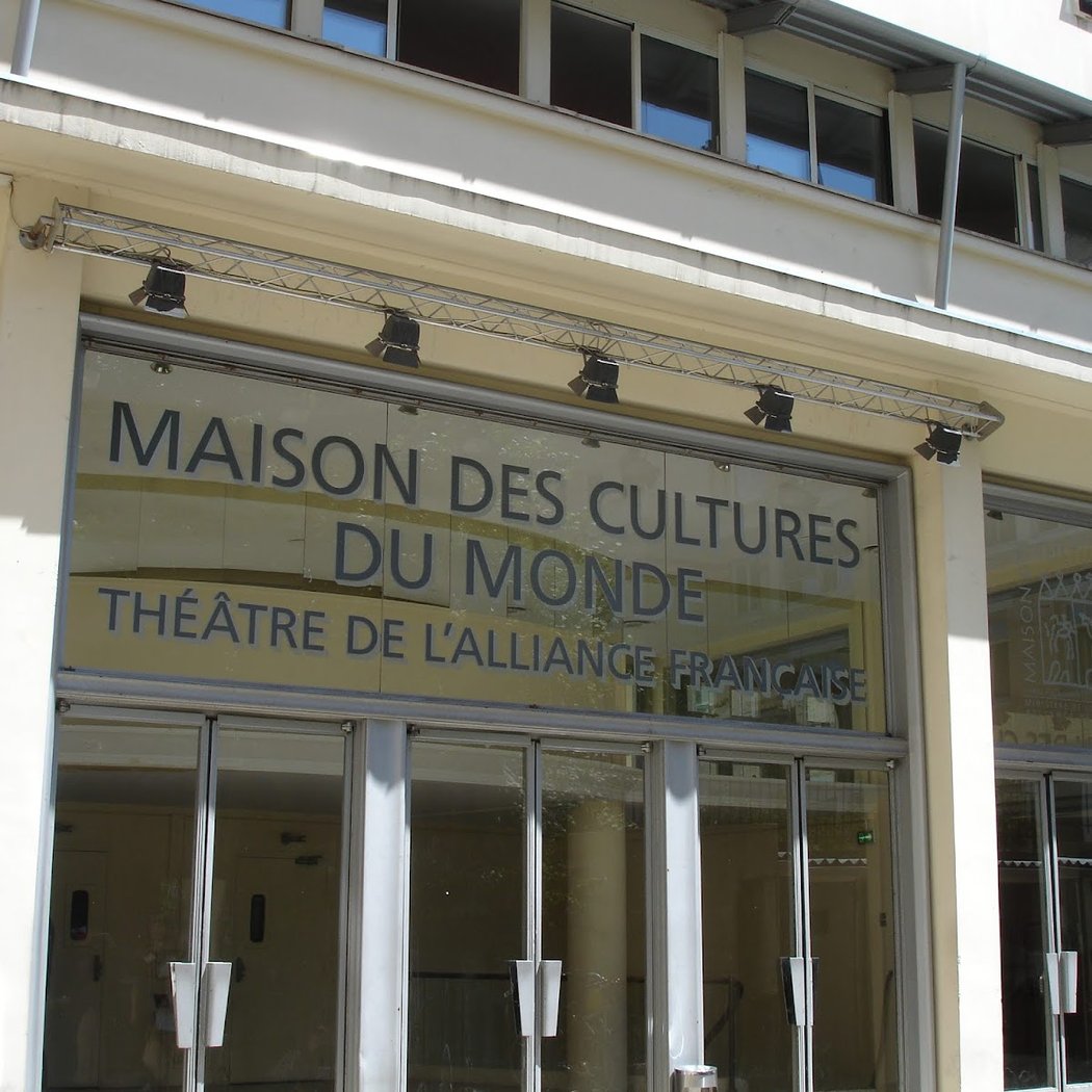Maison des Cultures du Monde - Centre français du patrimoine culturel immatériel 3