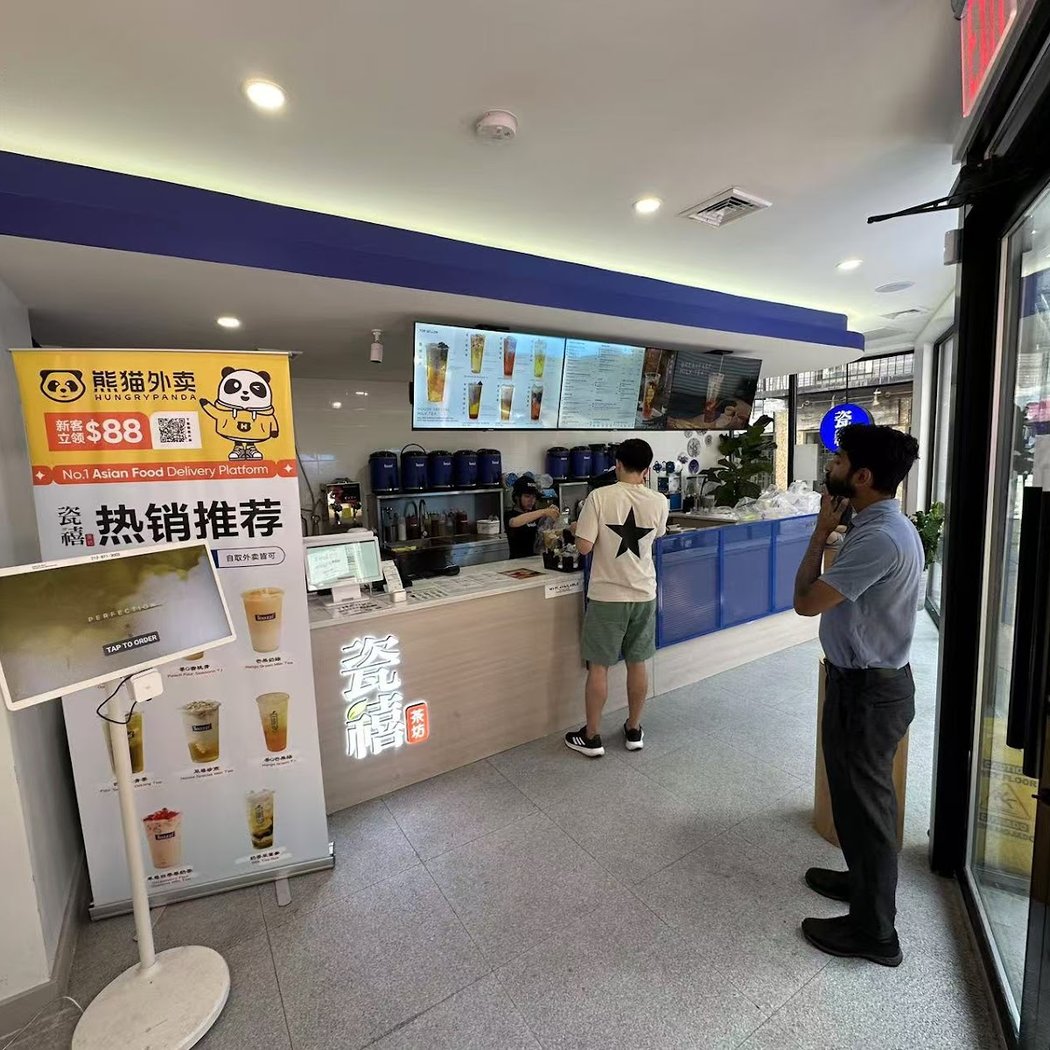 Teazzi Tea Shop 2