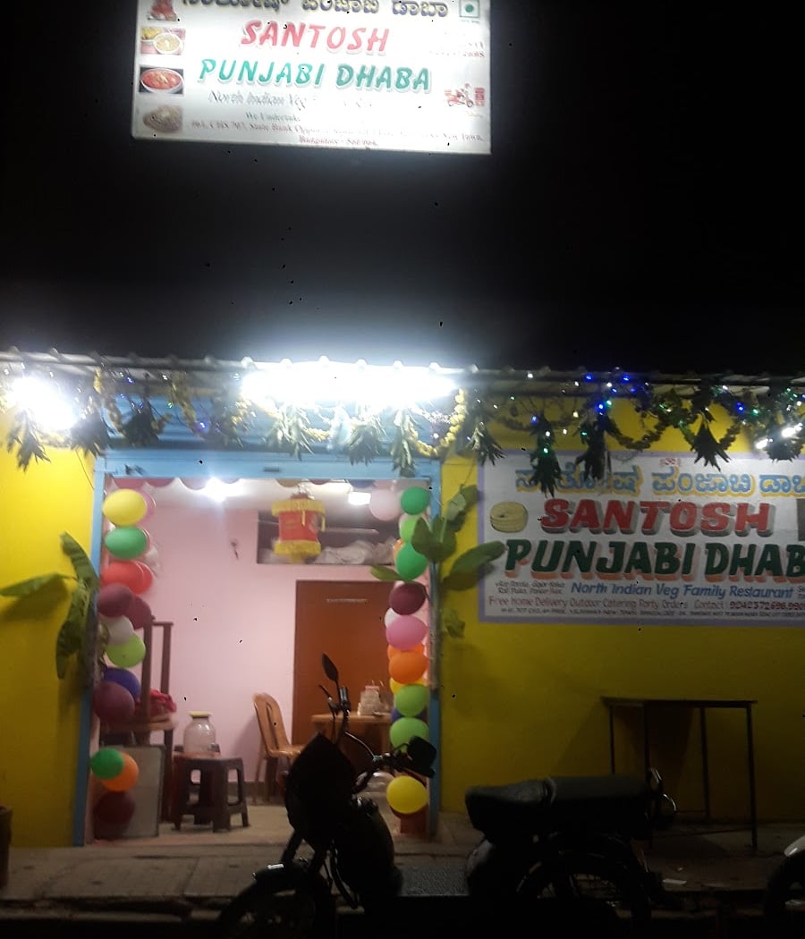 SANTOSH PUNJABI DHABA {pure Veg} 2