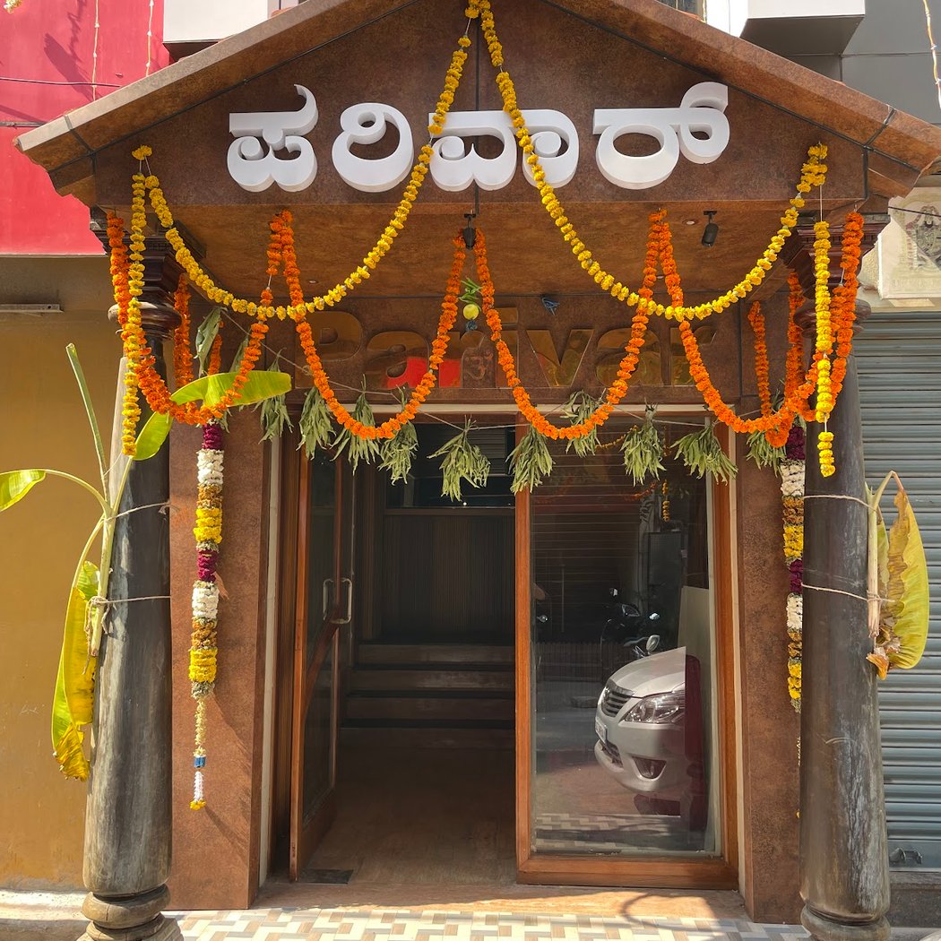 Parivar 2