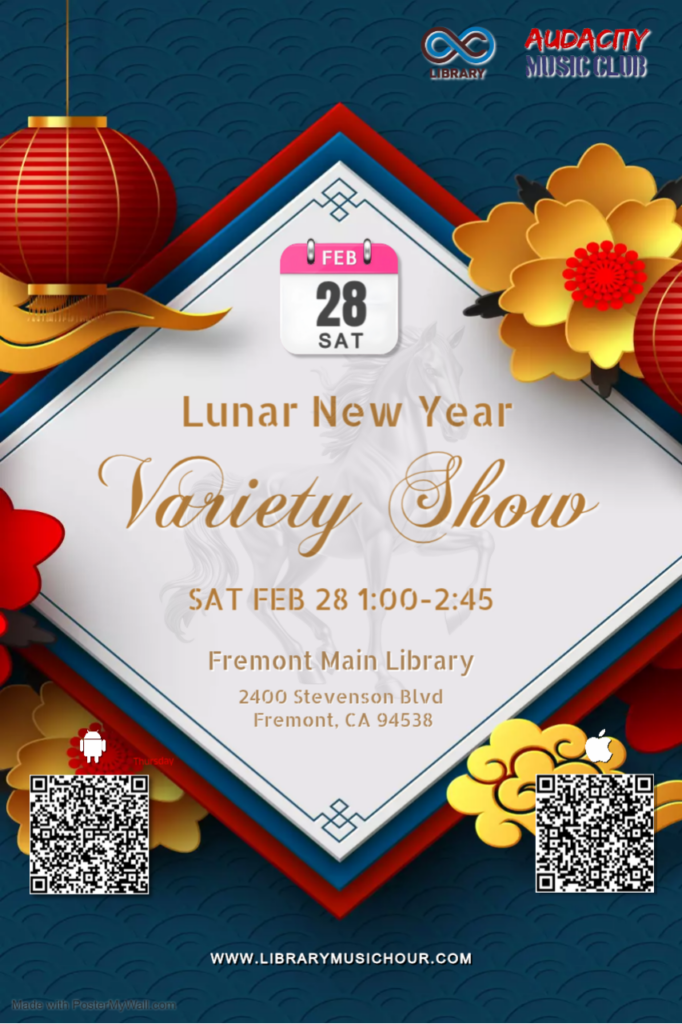 AC Library Lunar New Year Variety Show 2026 1