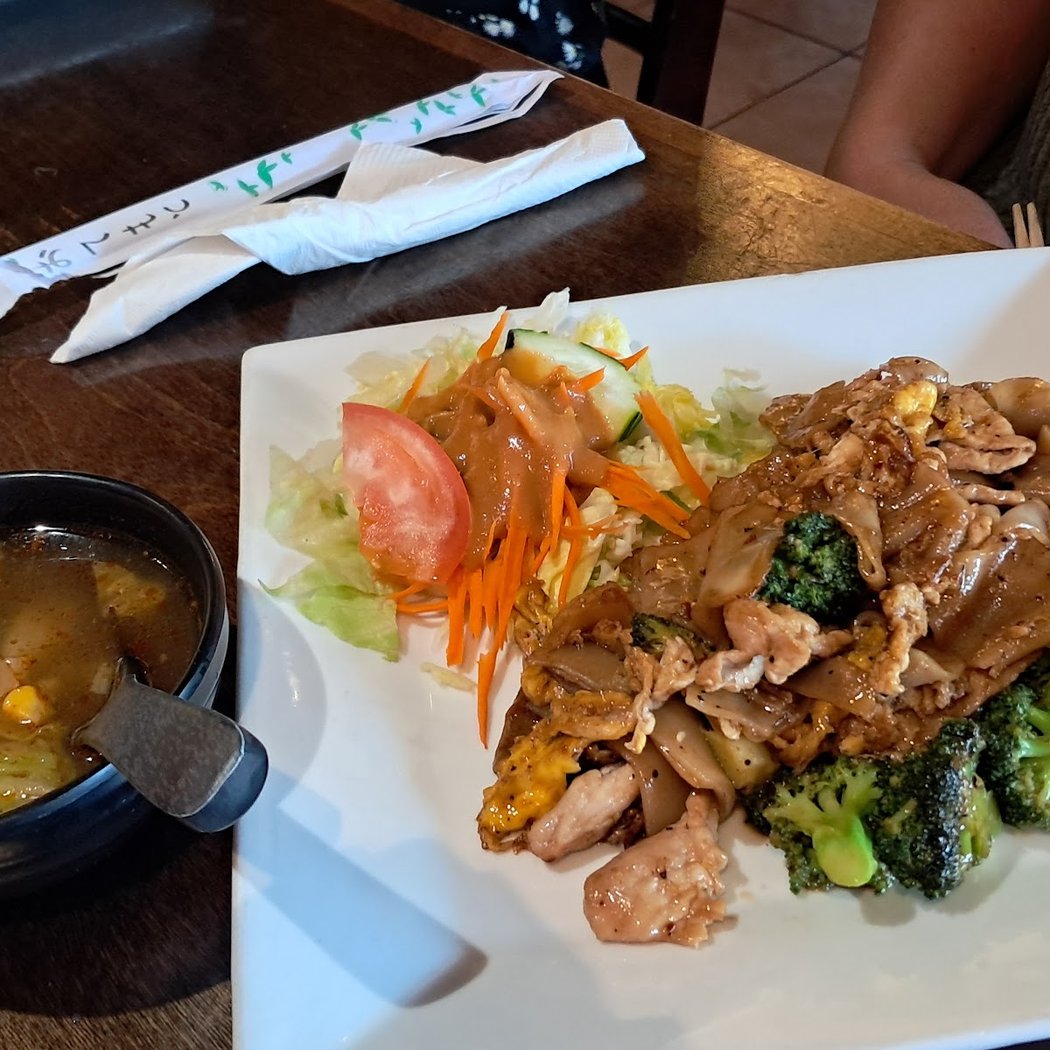 Siam Thai House 3