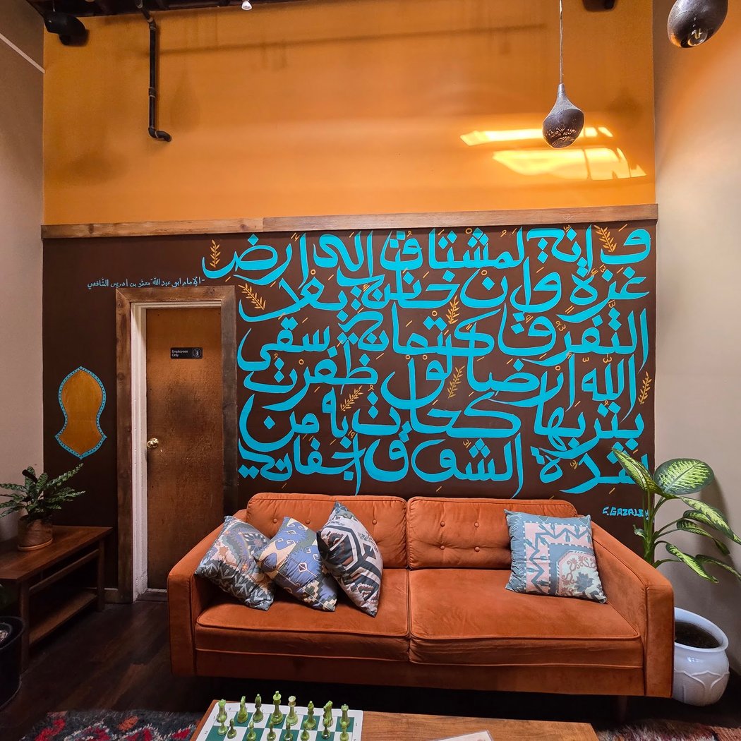 Jerusalem Coffee House 3